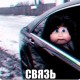 Петр Клепцов